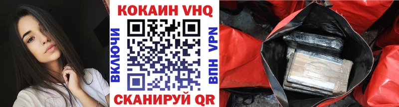 COCAIN Колумбийский купить наркоту Сосногорск