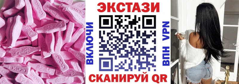 ЭКСТАЗИ MDMA  Сосногорск 