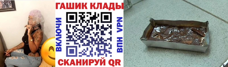 Гашиш Premium Сосногорск