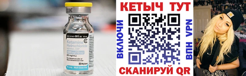KRAKEN зеркало наркота Сосногорск КЕТАМИН ketamine