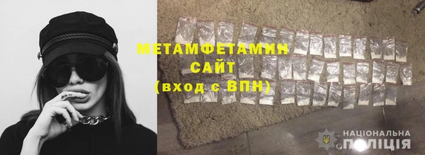 метадон Балахна