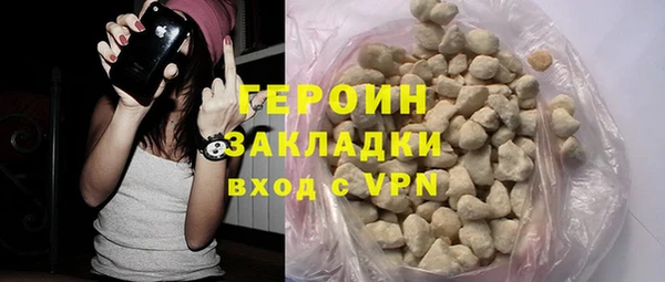 метадон Балахна