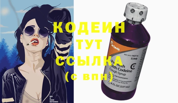 метадон Балахна
