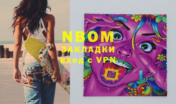 круглые Нея