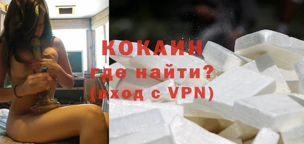 трава Нефтегорск