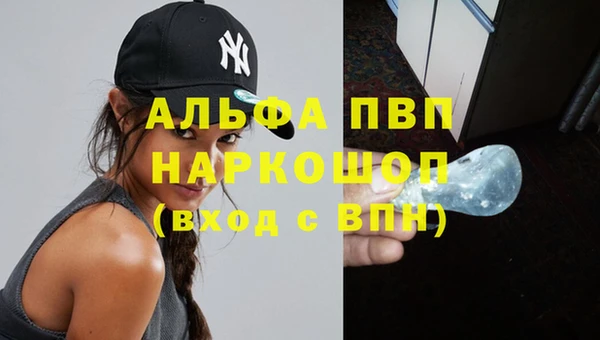 спиды Балабаново
