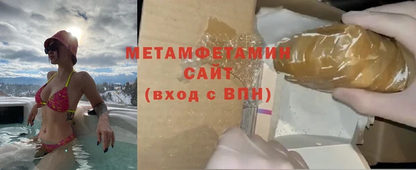 трава Нефтегорск
