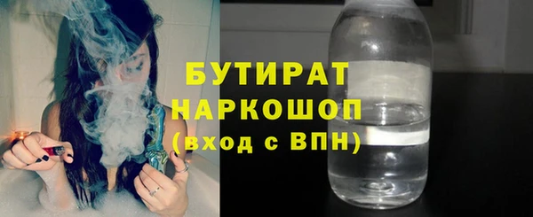 метадон Балахна