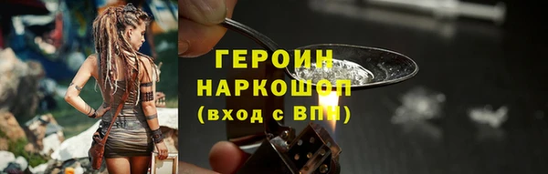 метадон Балахна