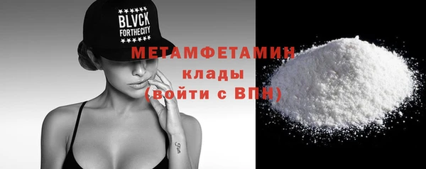 метадон Балахна