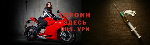спиды Балабаново
