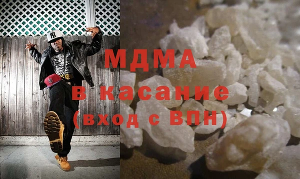 спиды Балабаново