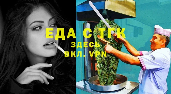 ALPHA PVP Нефтекумск