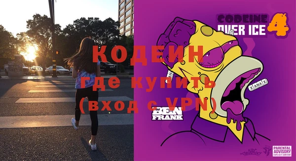 стафф Аркадак