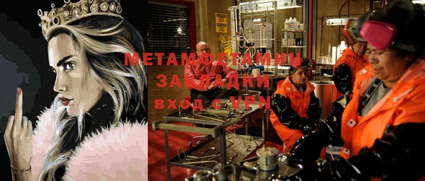 метадон Балахна