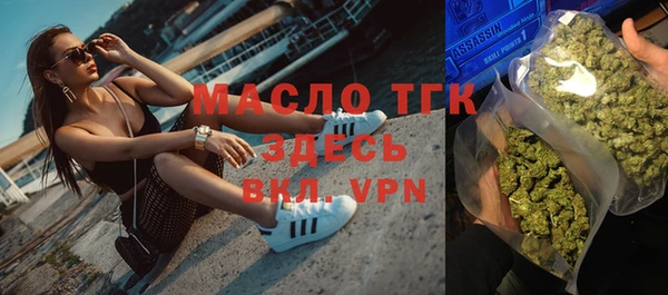 спиды Балабаново
