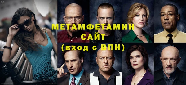 спиды Балабаново