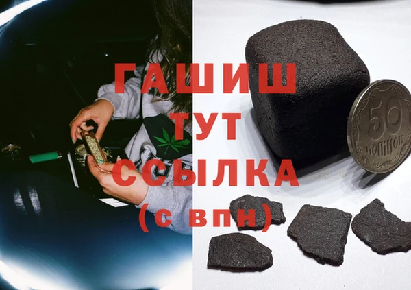 метадон Балахна