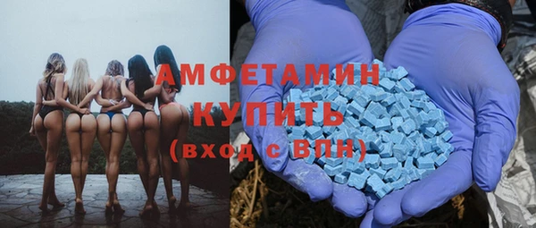 спиды Балабаново