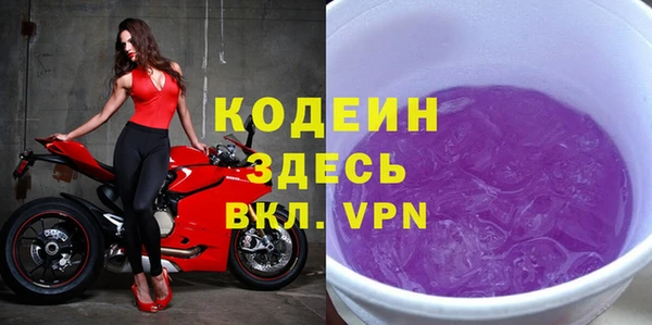 спиды Балабаново