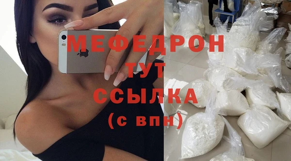 спиды Балабаново