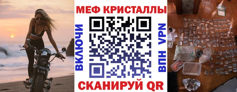 МЕФ 4 MMC  Сосногорск 