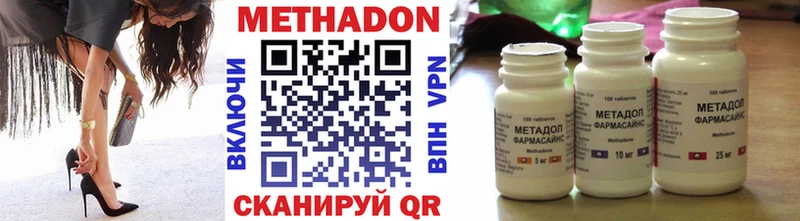 Метадон VHQ  наркошоп  Сосногорск 