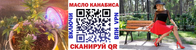 Дистиллят ТГК гашишное масло  где найти   Сосногорск 